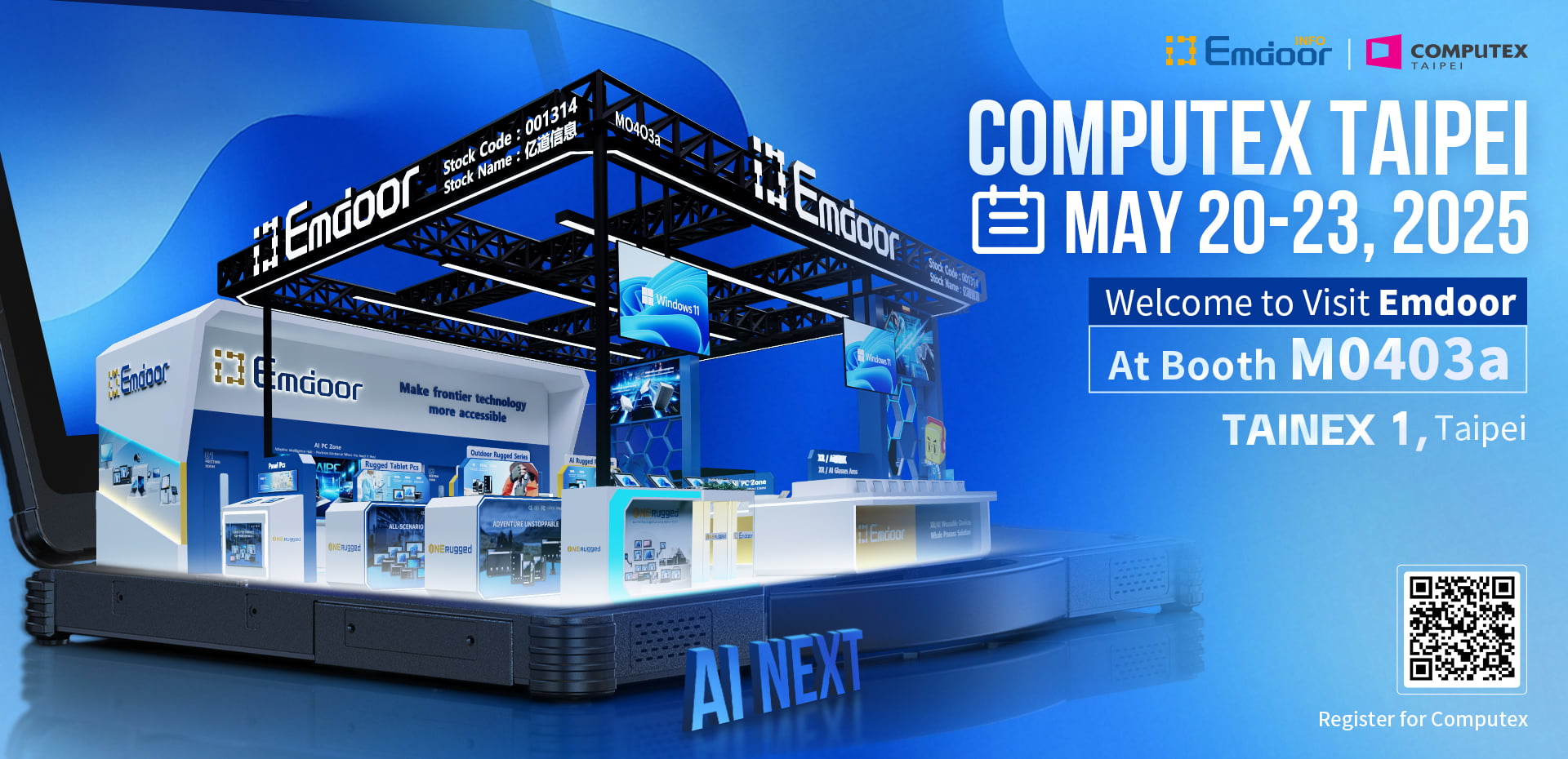 台湾Computex展