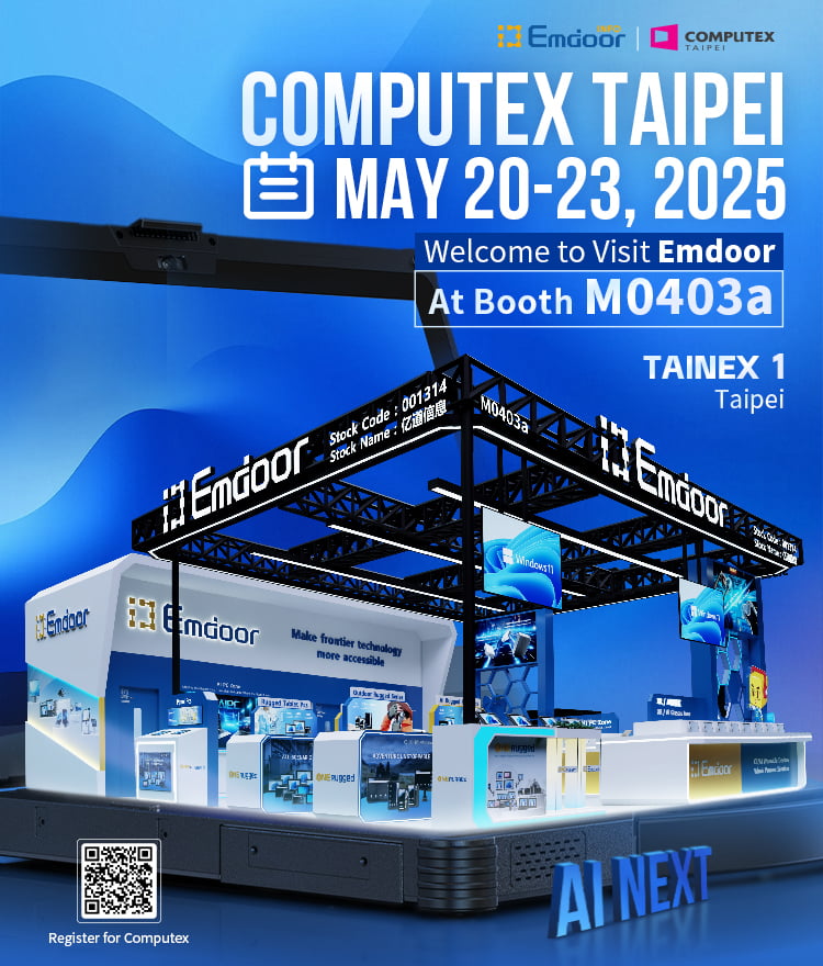 台湾Computex展