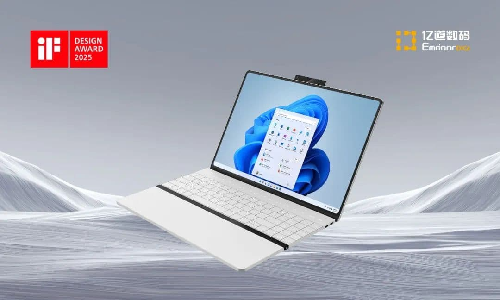 亿道数码xCaim Laptop荣获2025 iF设计奖：重新定义未来办公美学