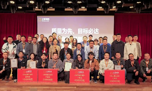 质量为先，目标必达，共创项目新高度！亿道集团第二届项目擂台赛圆满落幕
