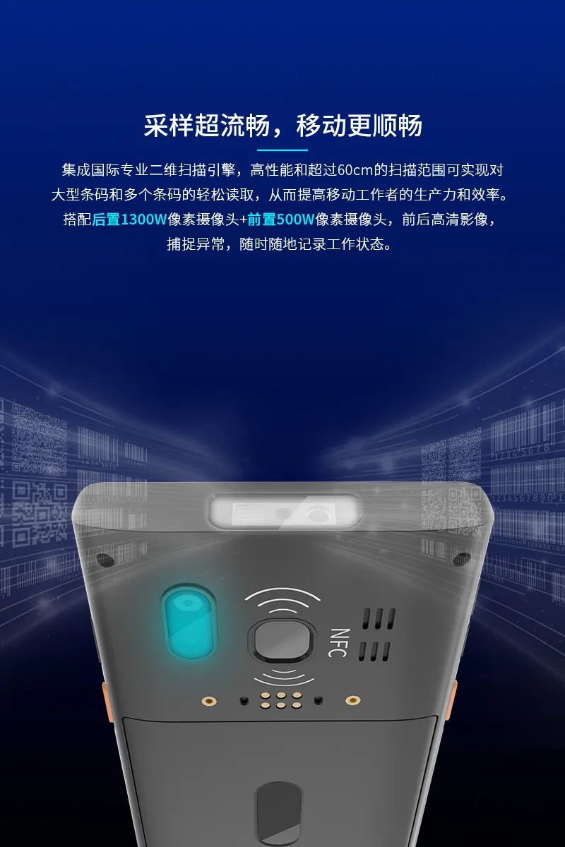 5G大屏加固手持终端EM-T695，来了！