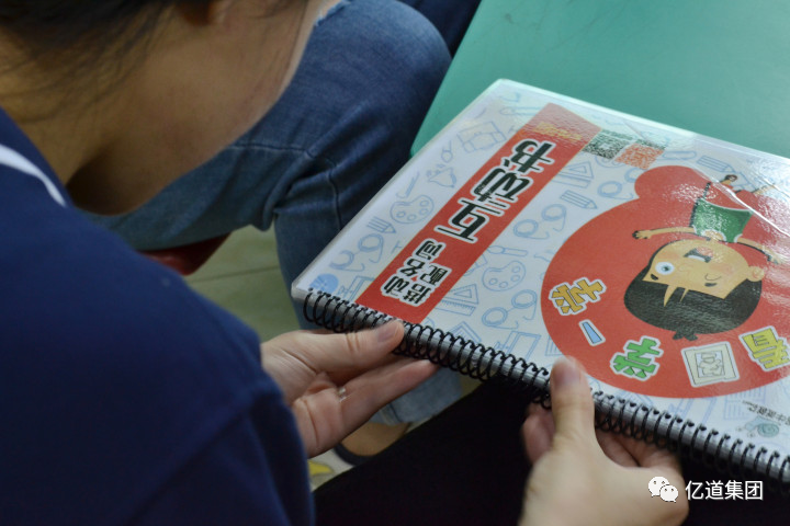以爱之名，让爱无碍 | 亿道集团为特殊儿童送去节日温暖和关怀