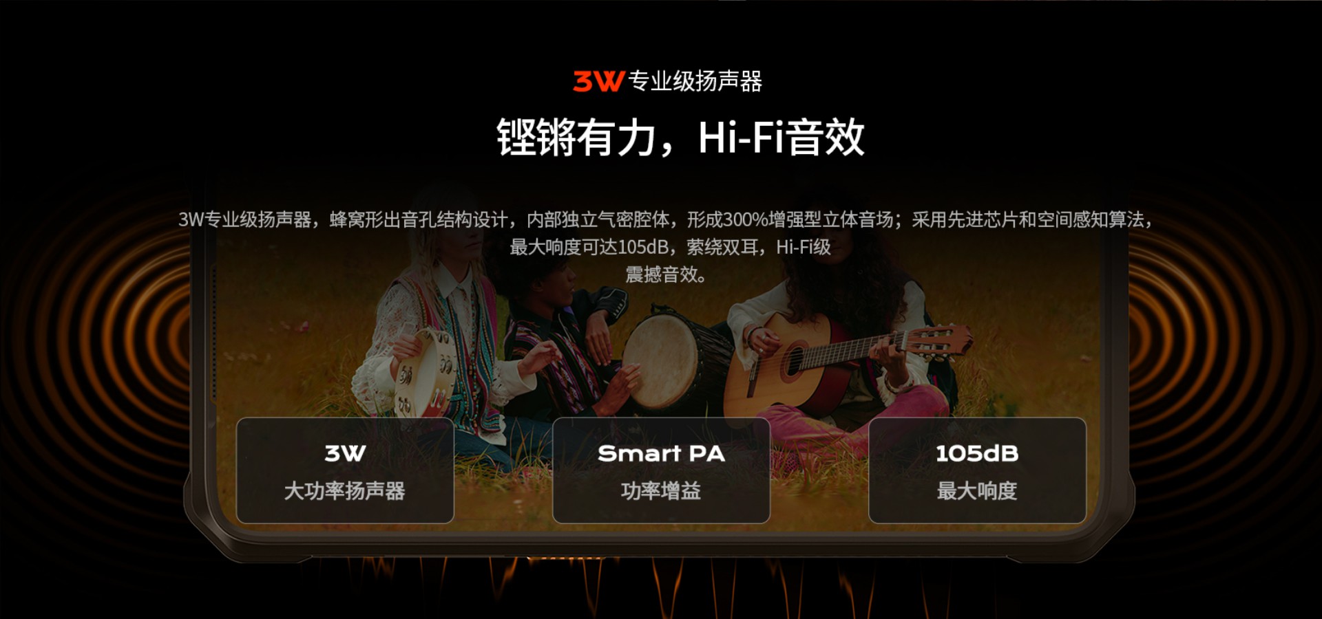 户外三防手机 户外三防手机