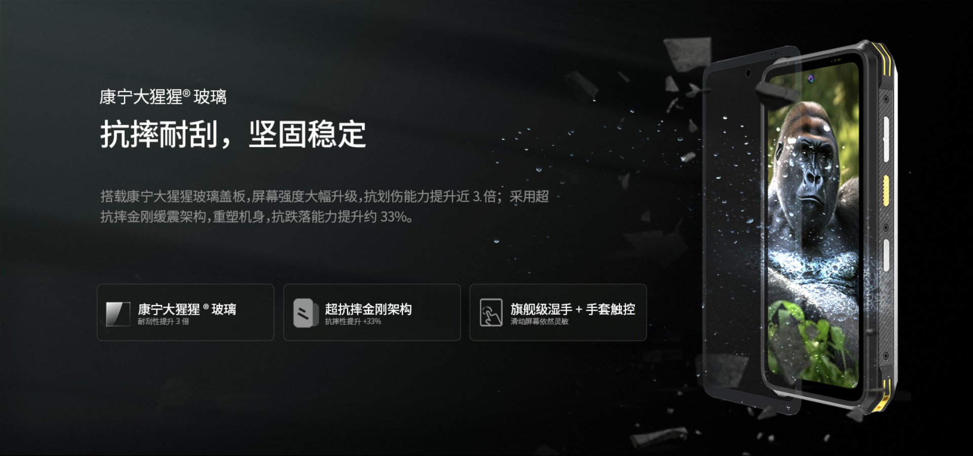 户外三防手机 户外三防手机