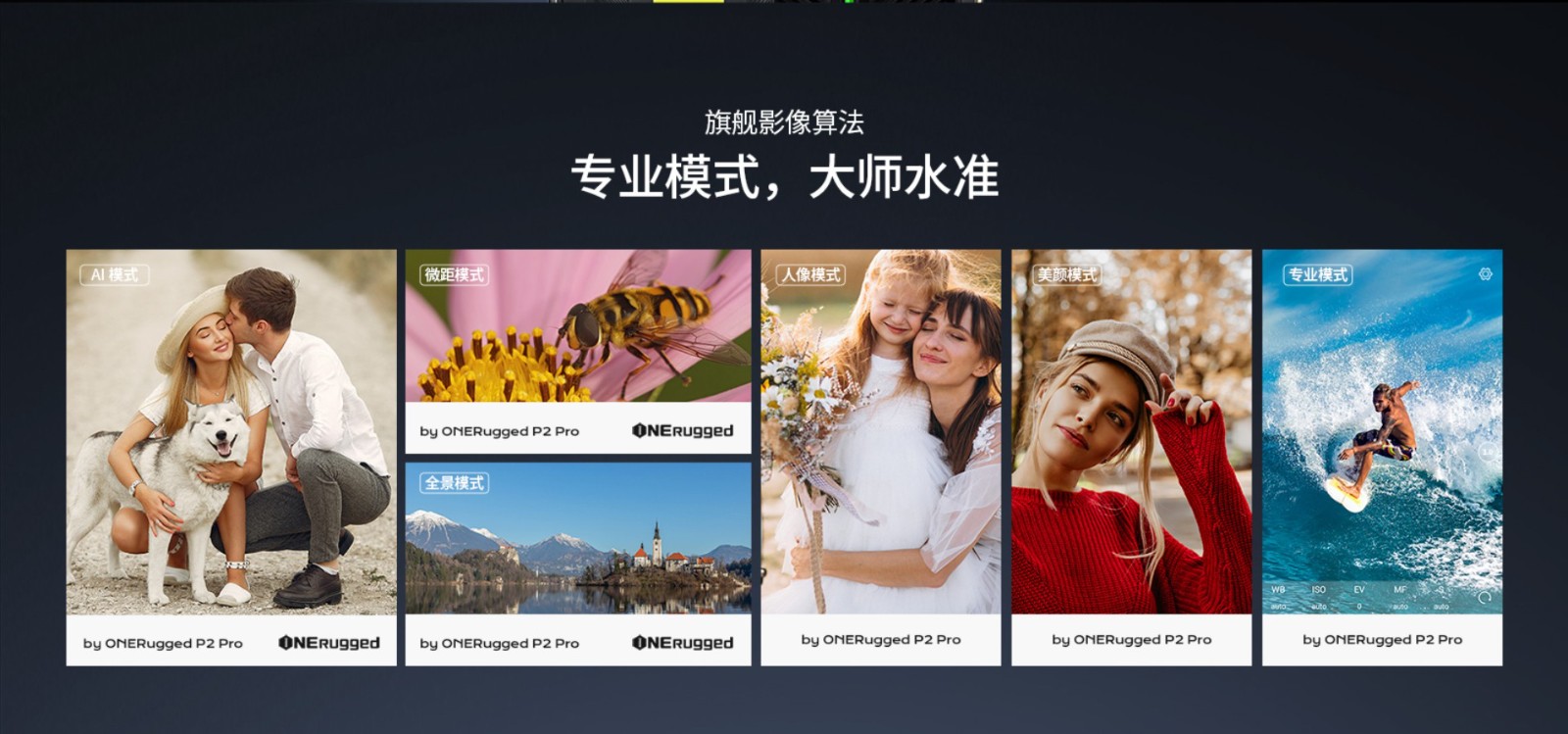 户外三防手机 户外三防手机