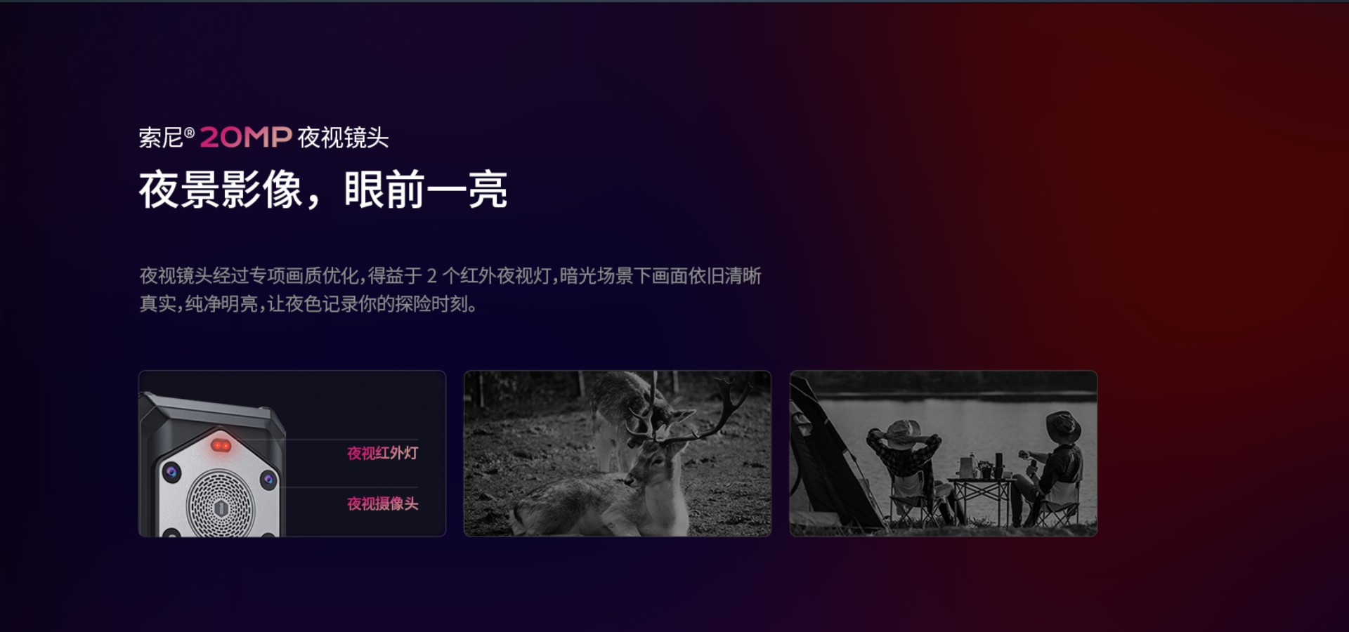 户外三防手机 户外三防手机