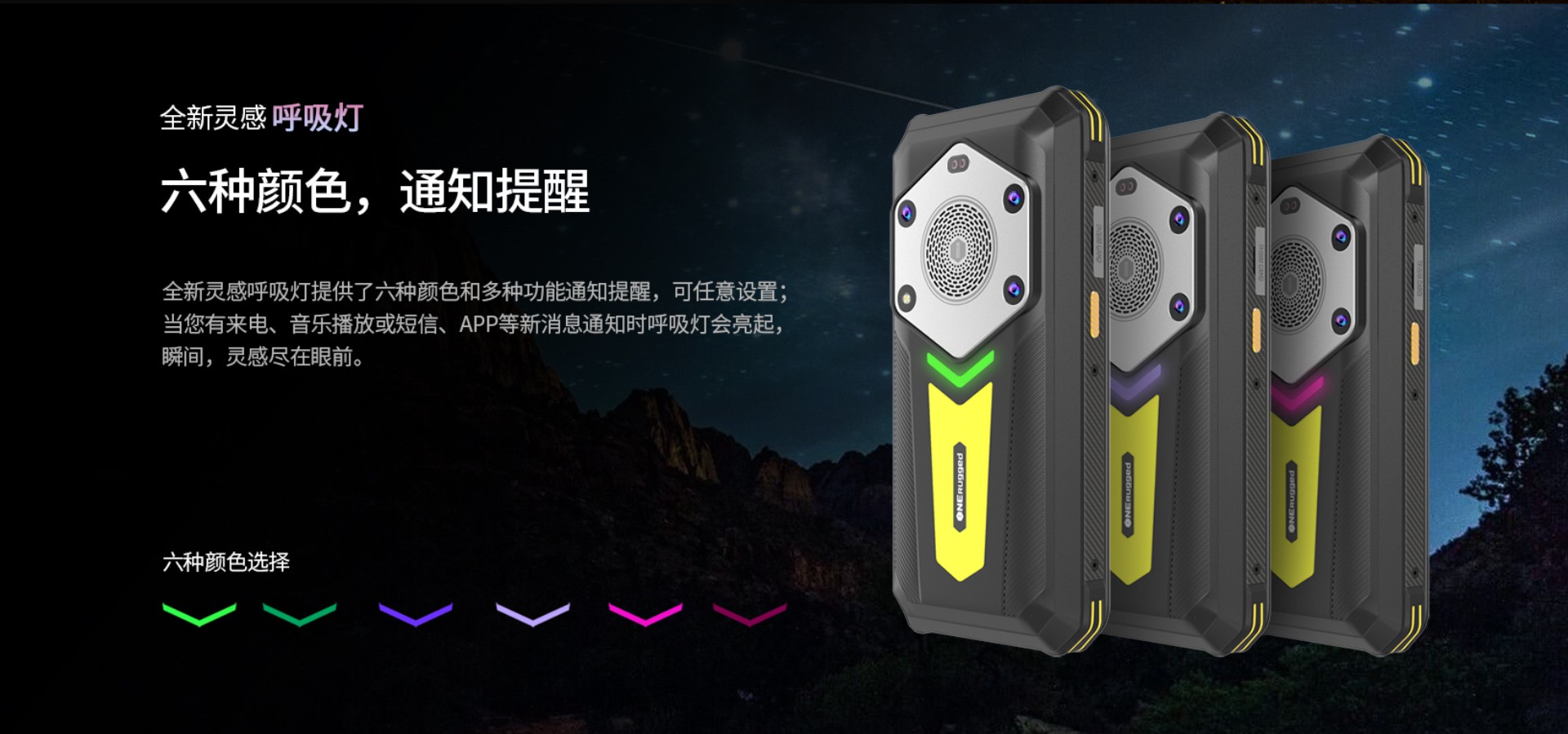 户外三防手机 户外三防手机