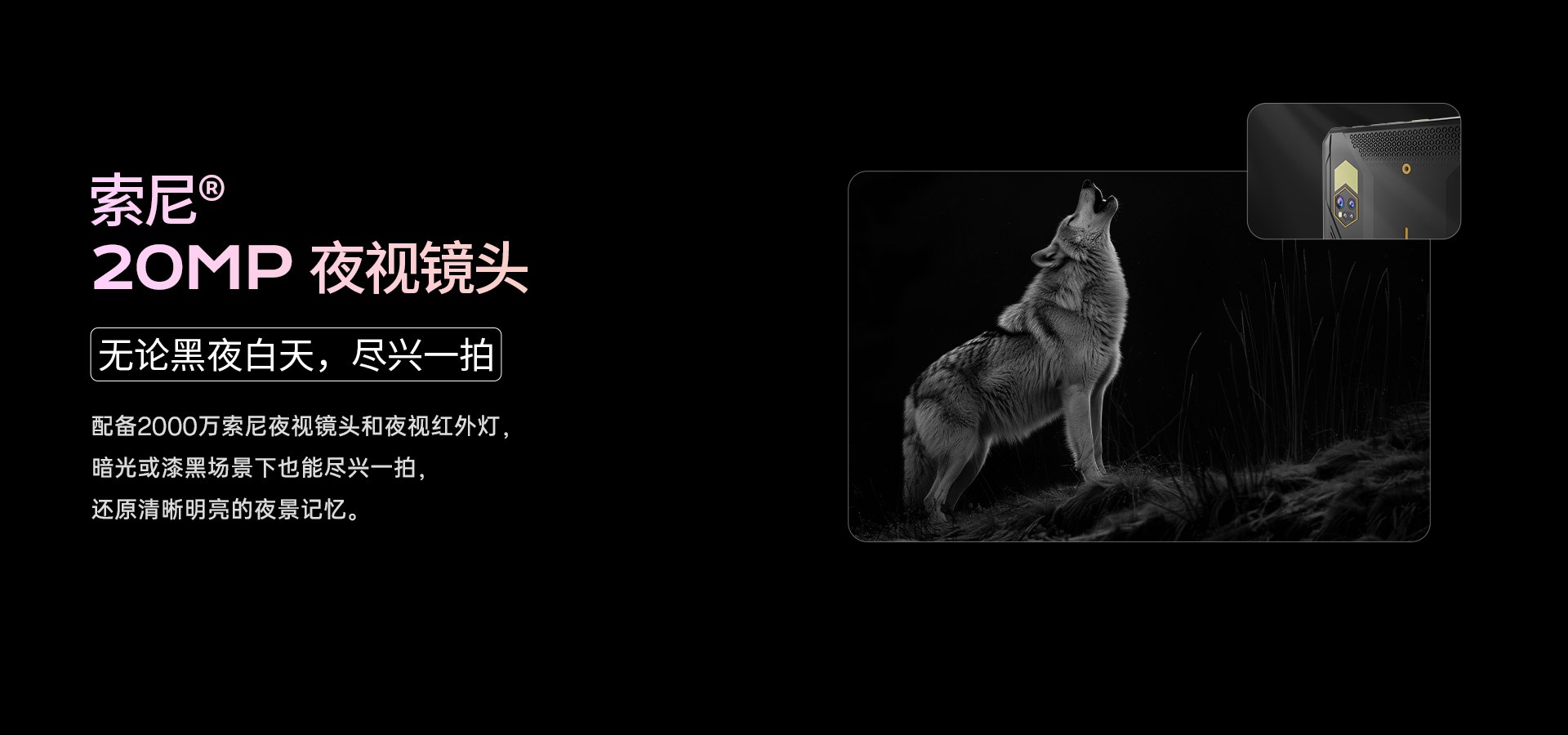 户外三防平板