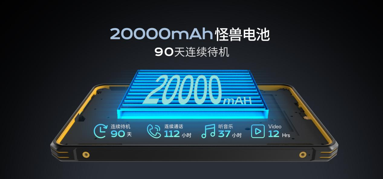 户外三防平板